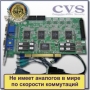 Аккорд-12 CVS