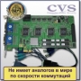 Аккорд-12E CVS