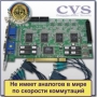 Аккорд-16 CVS