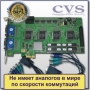 Аккорд-16E CVS