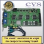 Аккорд-8E CVS