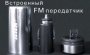 FM-модулятор BBK X25L