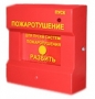 Извещатель пожарный ИПР 513-3 исп.02 Болид