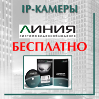 Центра подбора систем безопасности «ВижнПро» представляет новинку ассортимента!