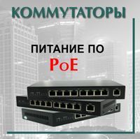 Центра подбора систем безопасности «ВижнПро» представляет новинку ассортимента!
