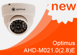 Угол обзора шире: новая AHD-камера Optimus AHD-M021.0(2.8)E с объективом 2.8 мм !