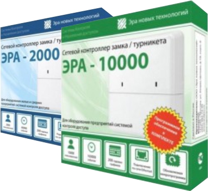 Акция! Скидки на сетевые контроллеры компании «Эра новых технологий»!