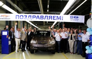 The 500,000th Chevrolet Niva Produced